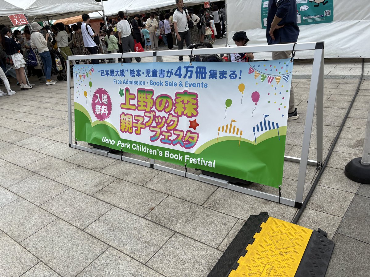 nanananachance's tweet photo. 博物館から出てきたら噴水広場でなんかやっとる
けど、上野から本を担いで帰るのは、今日は…っ！｡ﾟ(ﾟ´Д｀ﾟ)ﾟ｡ https://t.co/H5RBAYXe9c