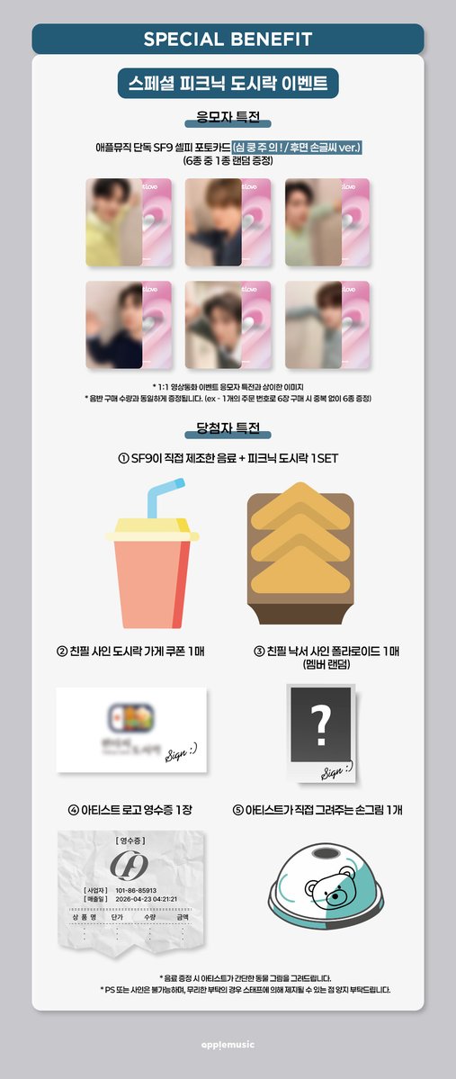 애플뮤직 APPLE MUSIC tweet media
