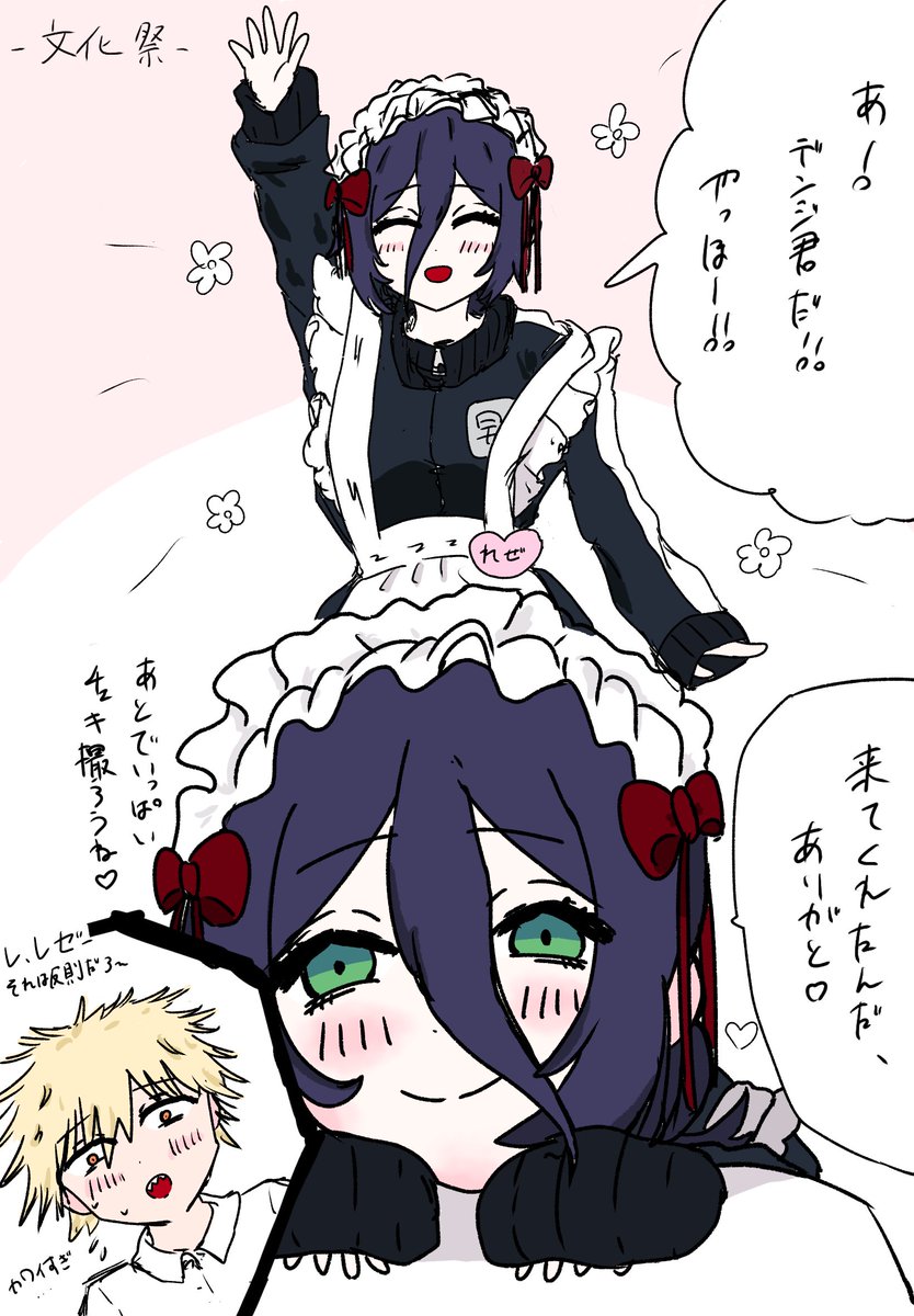 ちょこみんとあいす tweet media