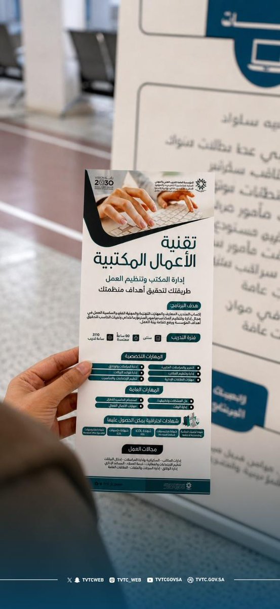 الكلية التقنية للبنات بالزلفي tweet media