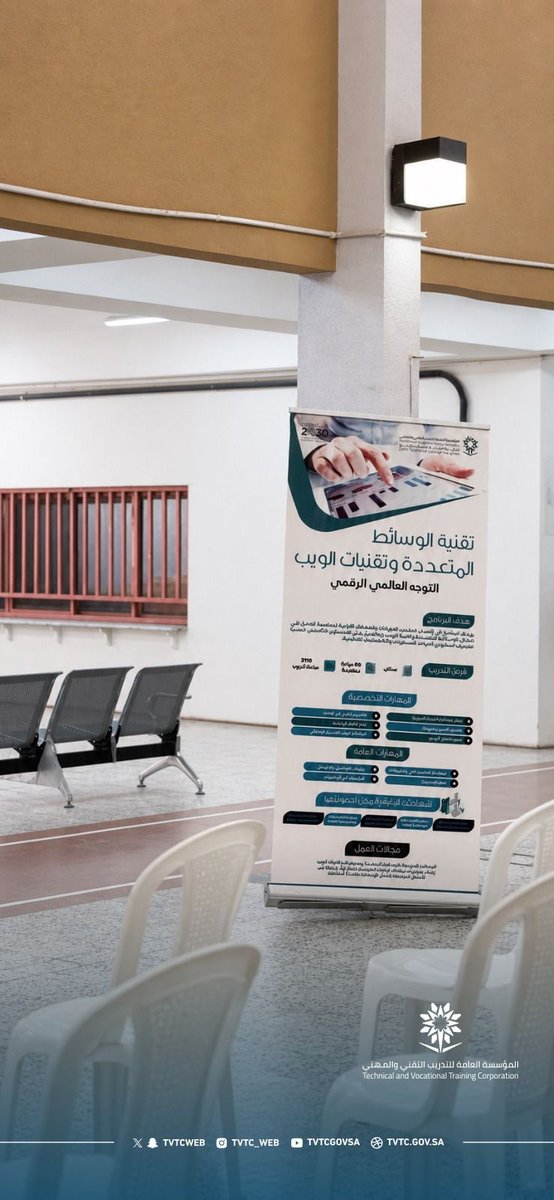 الكلية التقنية للبنات بالزلفي tweet media
