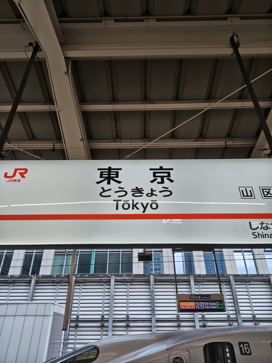 永倉新八 tweet media