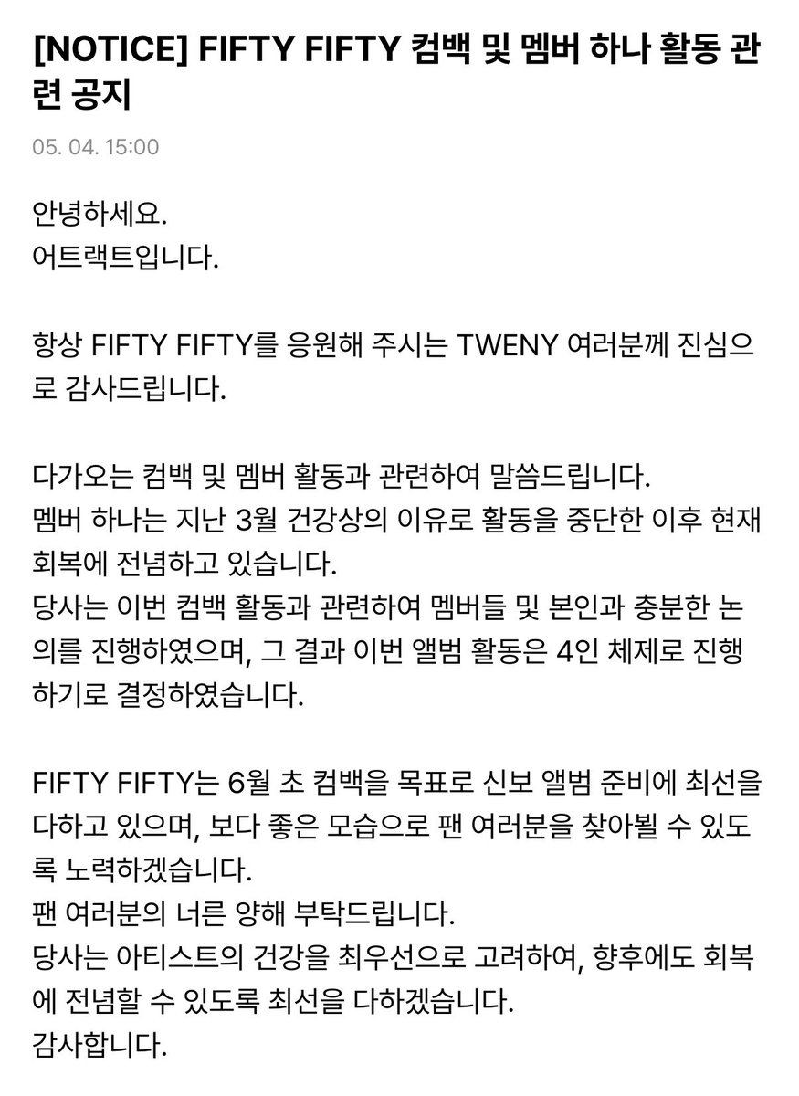 제트 tweet media