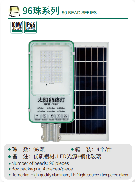 yizhao89615's tweet image. Factory Direct Solar Street Lights | OEM/ODM &amp;amp; Fast Delivery
#LightingManufacturer #SolarStreetLight #FactoryDirect #OEM #ODM #GlobalSupplier #B2B #WholesaleLighting #ImportExport