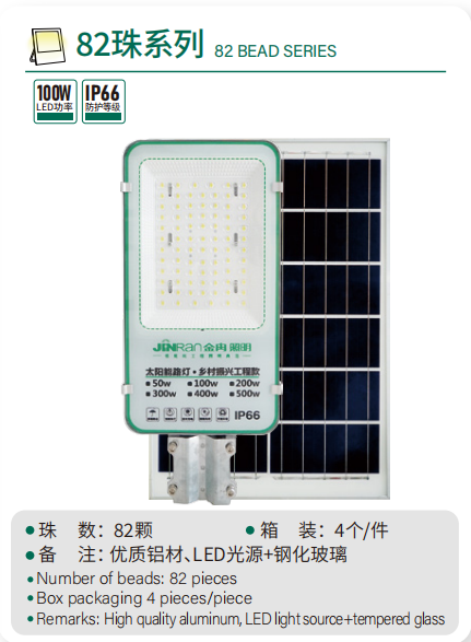 yizhao89615's tweet image. Factory Direct Solar Street Lights | OEM/ODM &amp;amp; Fast Delivery
#LightingManufacturer #SolarStreetLight #FactoryDirect #OEM #ODM #GlobalSupplier #B2B #WholesaleLighting #ImportExport