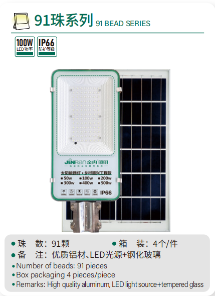 yizhao89615's tweet image. Factory Direct Solar Street Lights | OEM/ODM &amp;amp; Fast Delivery
#LightingManufacturer #SolarStreetLight #FactoryDirect #OEM #ODM #GlobalSupplier #B2B #WholesaleLighting #ImportExport