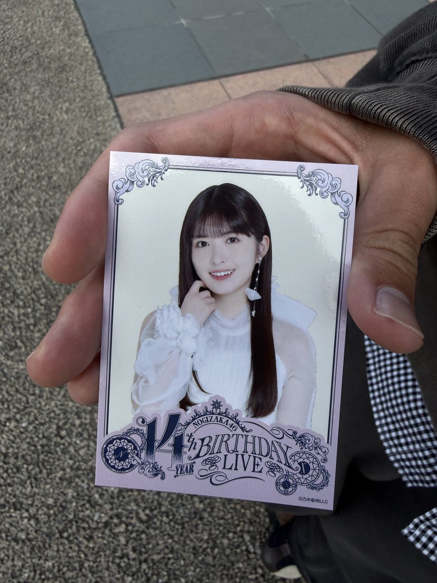 _kzmelt's tweet photo. 乃木坂46 バスラ 事前販売

会場限定くじ フォトカード

譲▶︎小川

求▶︎愛宕or大越

愛宕or大越希望です。

バスラ当日1日目or3日目にて取引希望です。

 #乃木坂46 https://t.co/Ev271iQ2rn