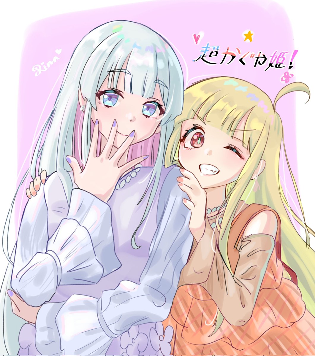 RinncchiiIsDead tweet media