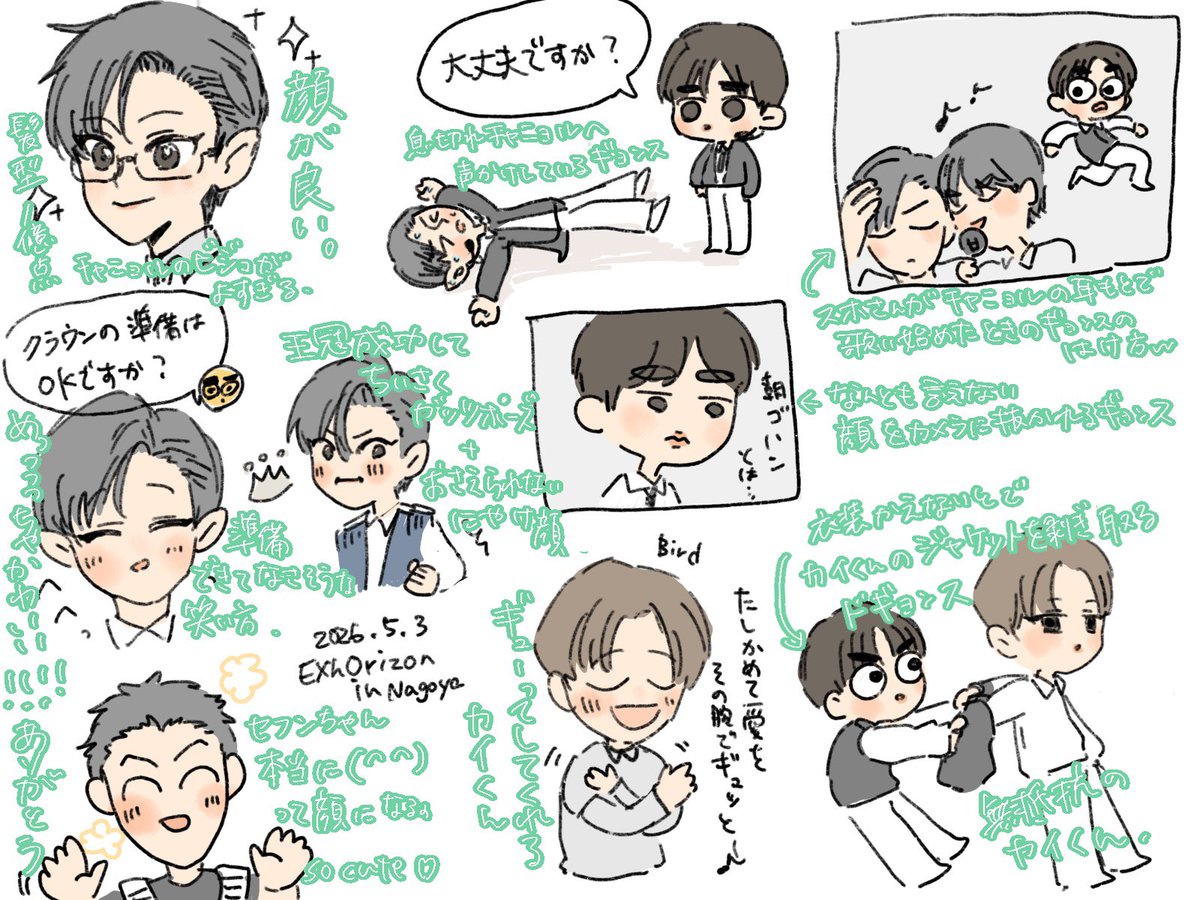 さか◉♡◉ tweet media