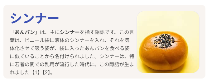あんるむ。 tweet media