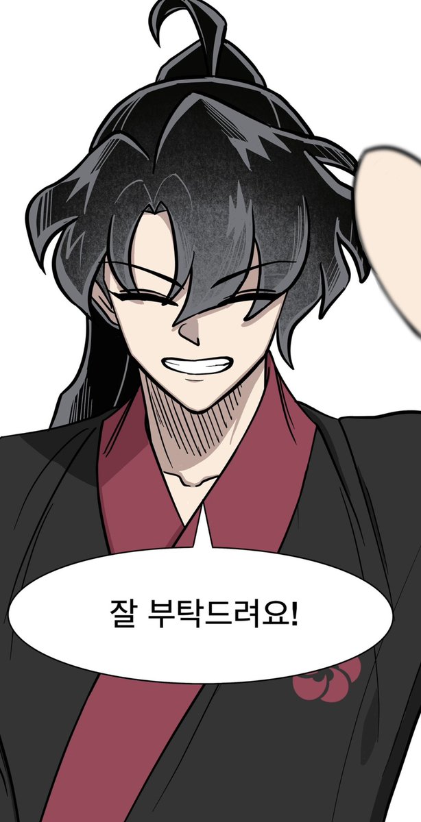 명이나물 tweet media