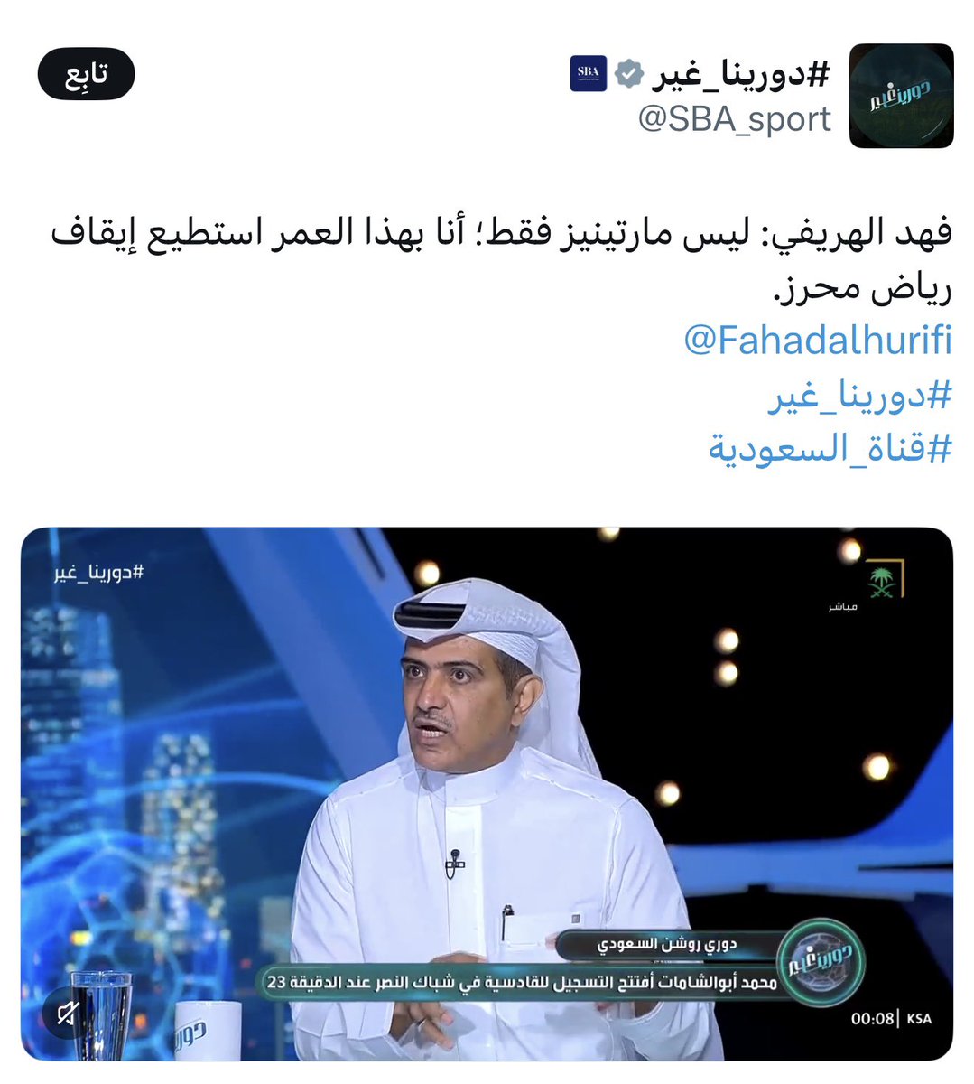 فيصل القيران tweet media