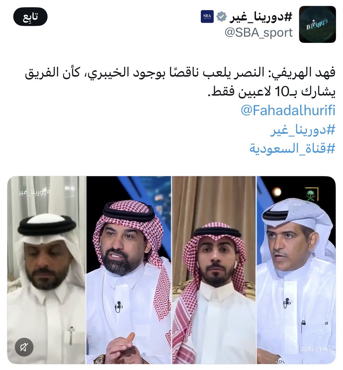 فيصل القيران tweet media