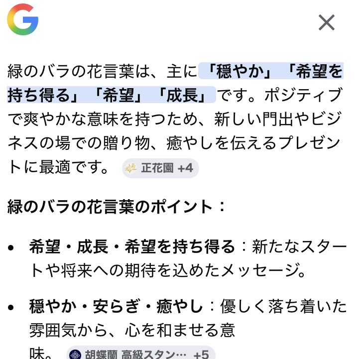 ミヤビ＊🌈虹のわっか tweet media