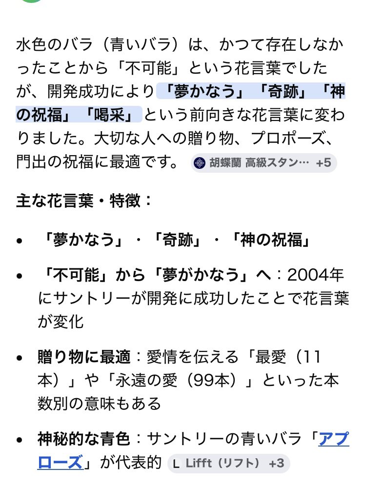 ミヤビ＊🌈虹のわっか tweet media