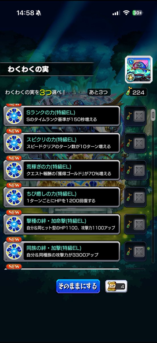 さち tweet media