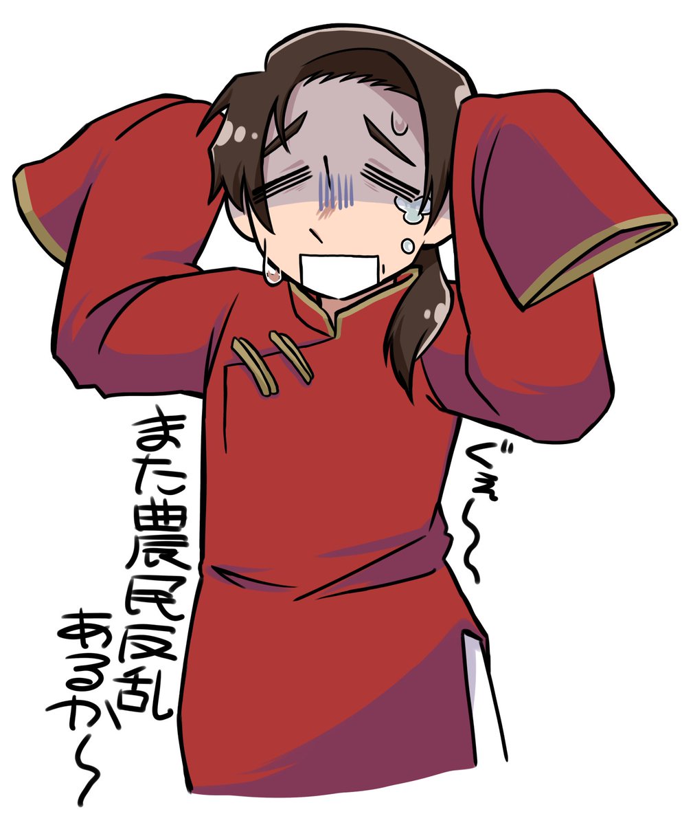 なまっちУраааа tweet media