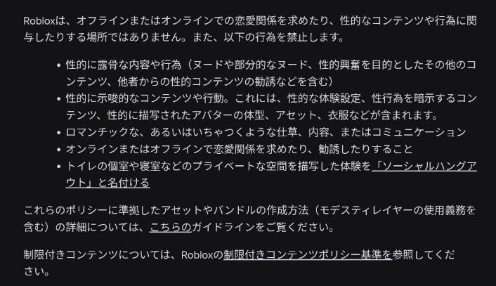 roadstorm tweet media