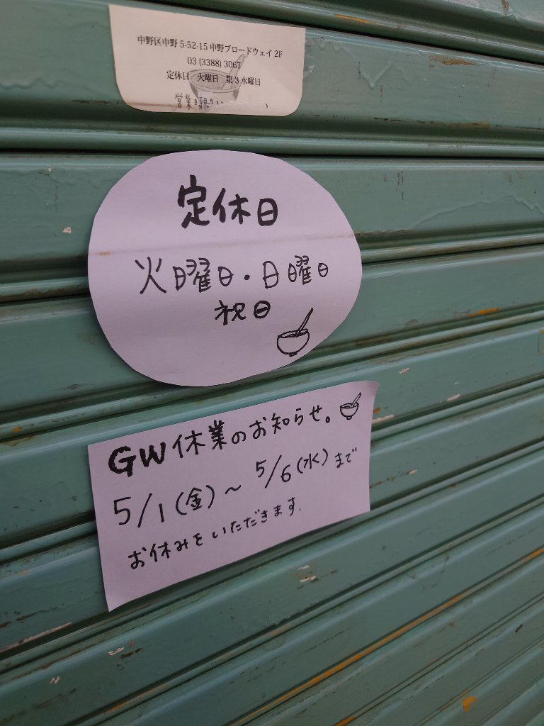 すさずま tweet media