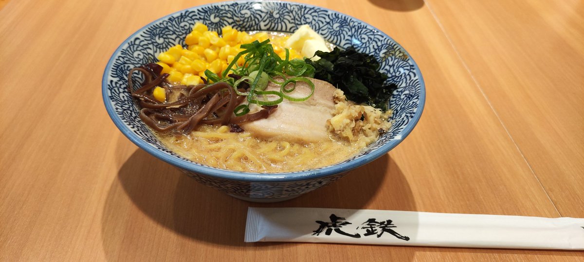 goodspeed5011's tweet photo. ラーメンいただきました🙏
味噌バターコーンラーメン😄
とても美味しかったです😁 https://t.co/UVYZWZ7BMU