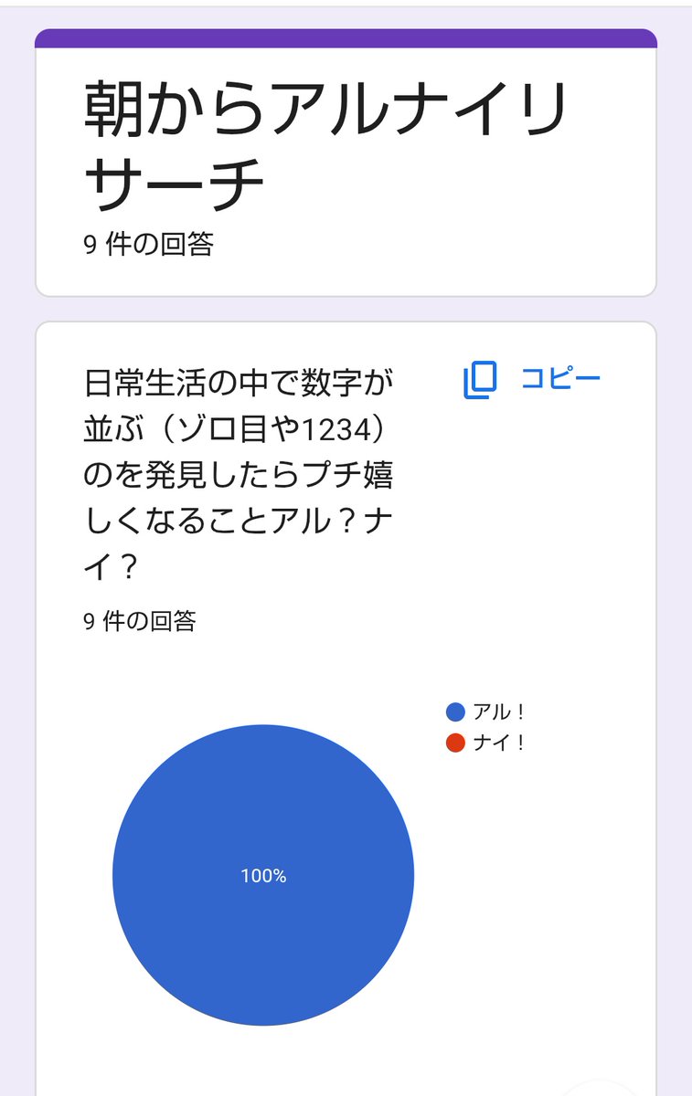 たからづか8丁目35番地(月)(木)たからづかフォーリンカルチャー(月～木)担当 tweet media