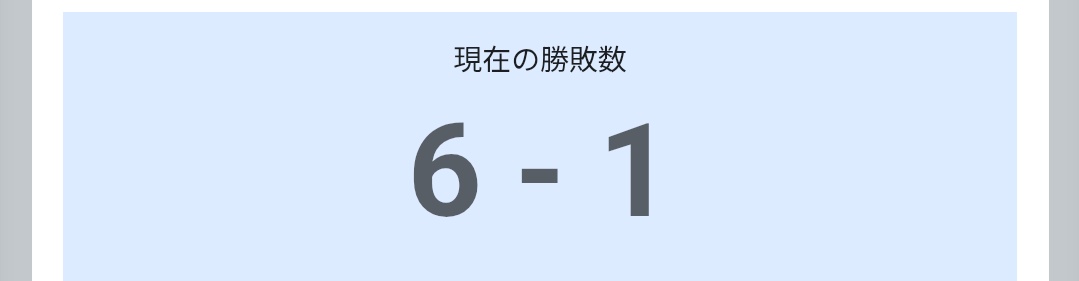クロスタ日和 tweet media