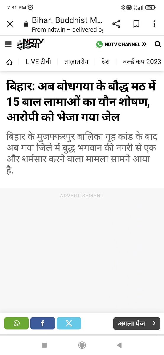 Krishna Baba tweet media