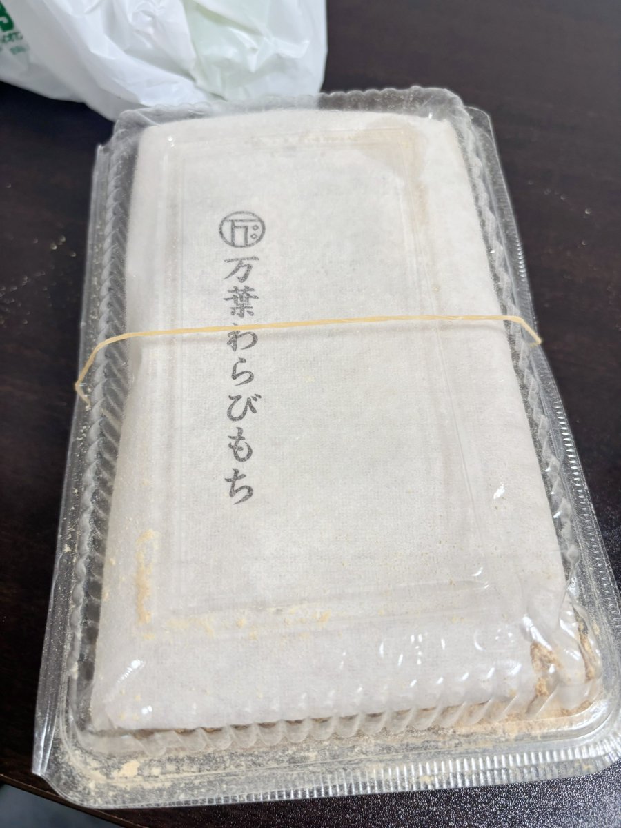 𖤐ﾐ tweet media