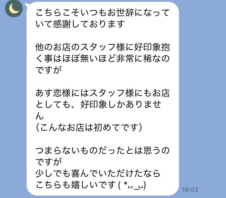 𖤐ﾐ tweet media