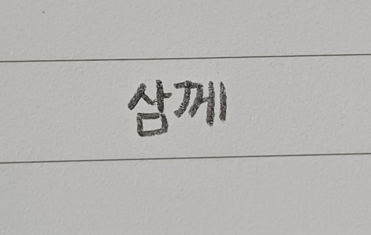 키히 tweet media