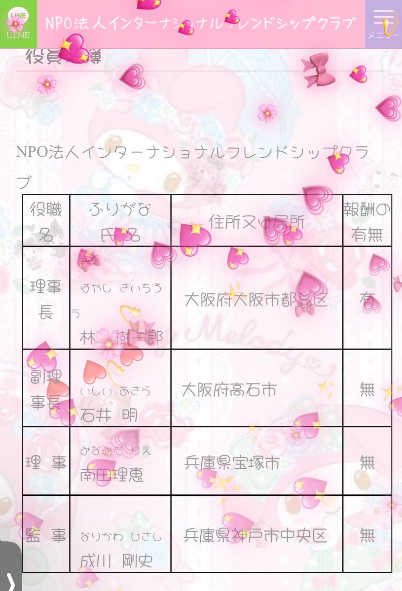 たかぴさん tweet media