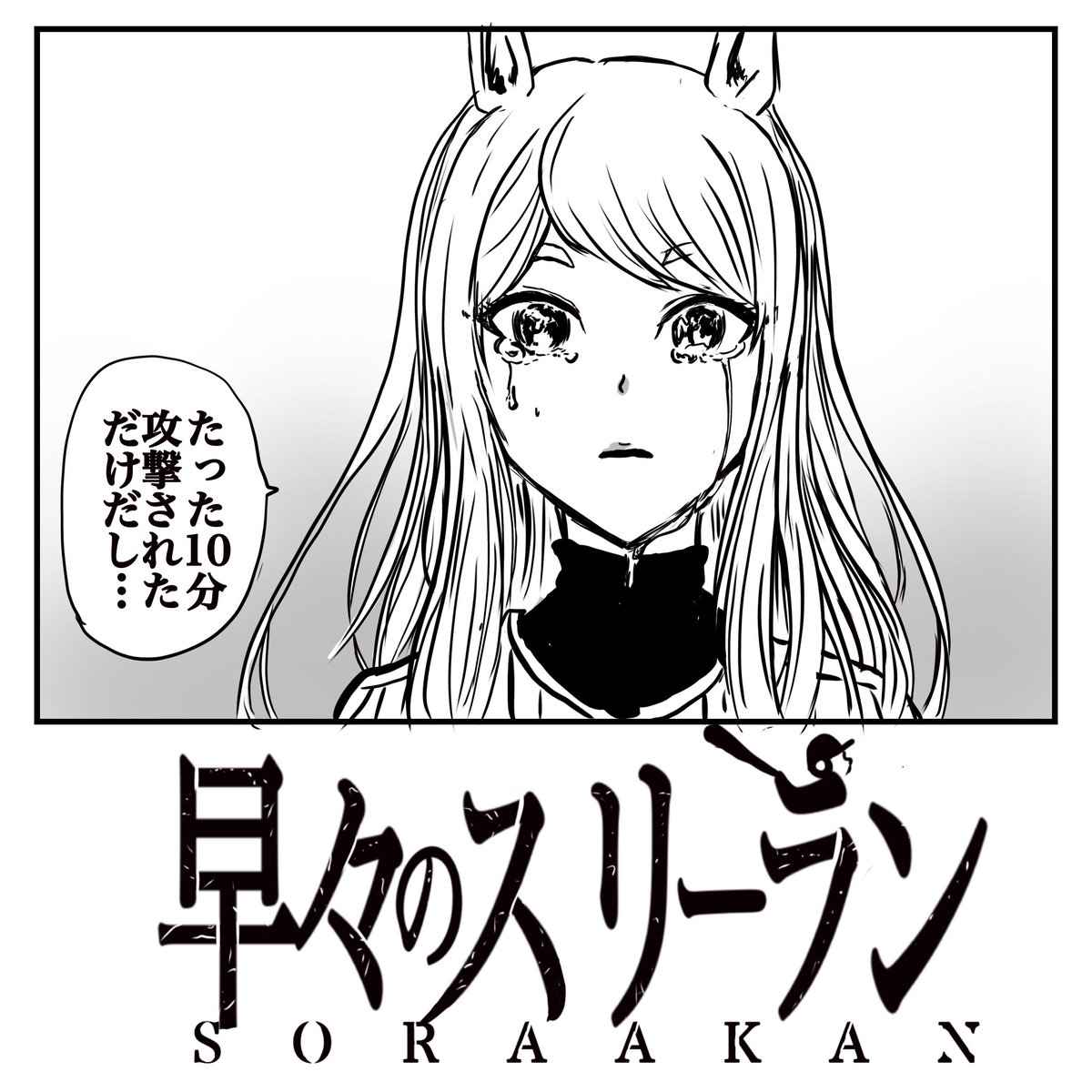 山岡　あゆ tweet media