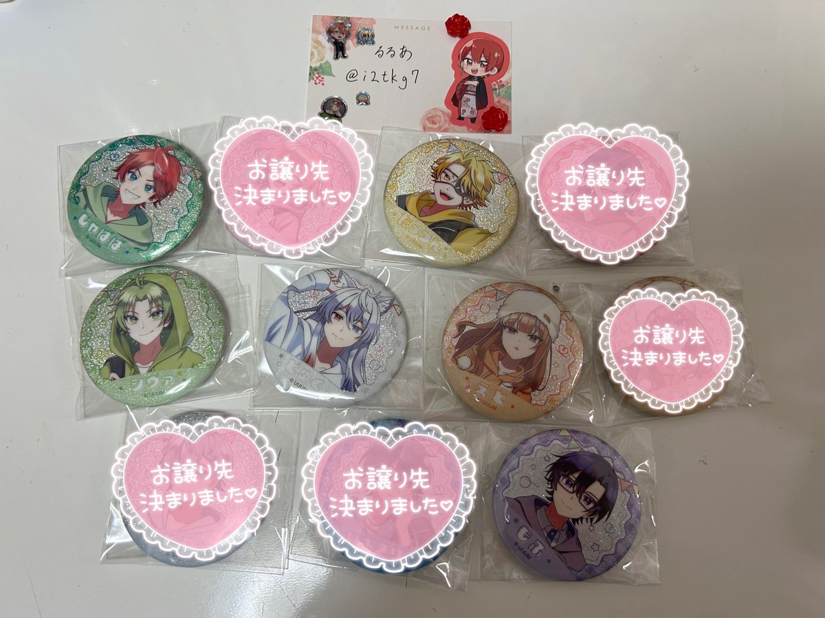 るるあ🎲🍑🌈@リトリン必読 tweet media