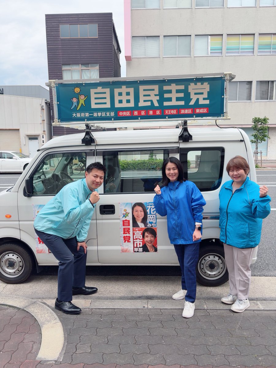 須藤 しょうた(大阪市会議員) tweet media