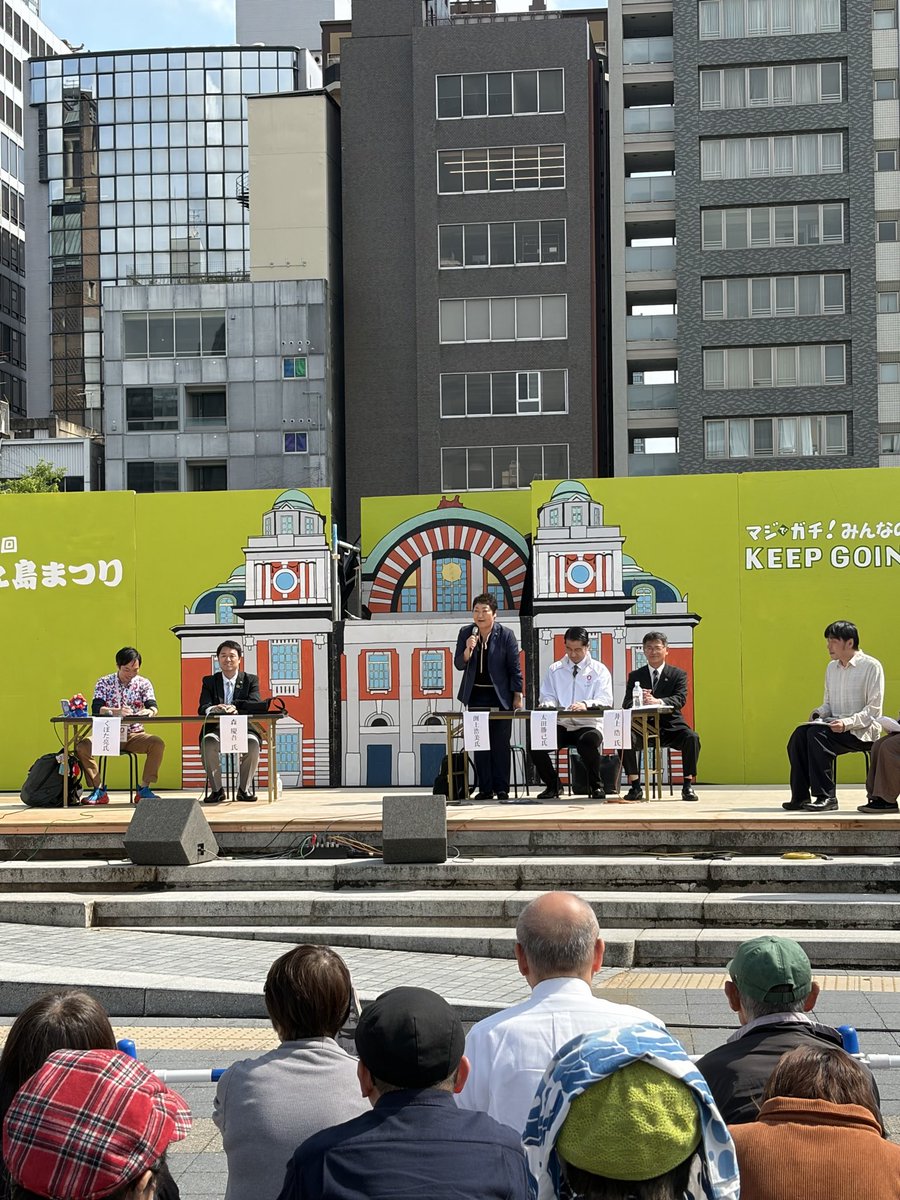 須藤 しょうた(大阪市会議員) tweet media