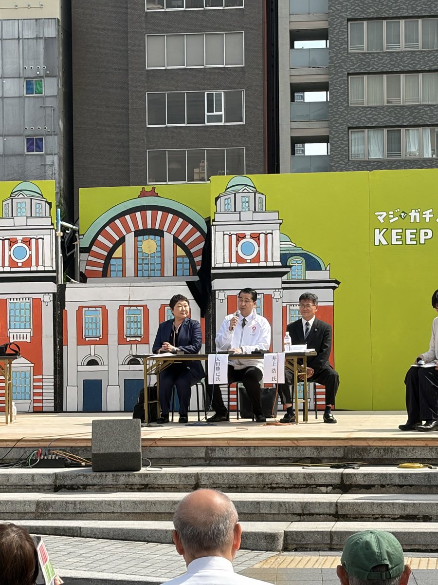 須藤 しょうた(大阪市会議員) tweet media