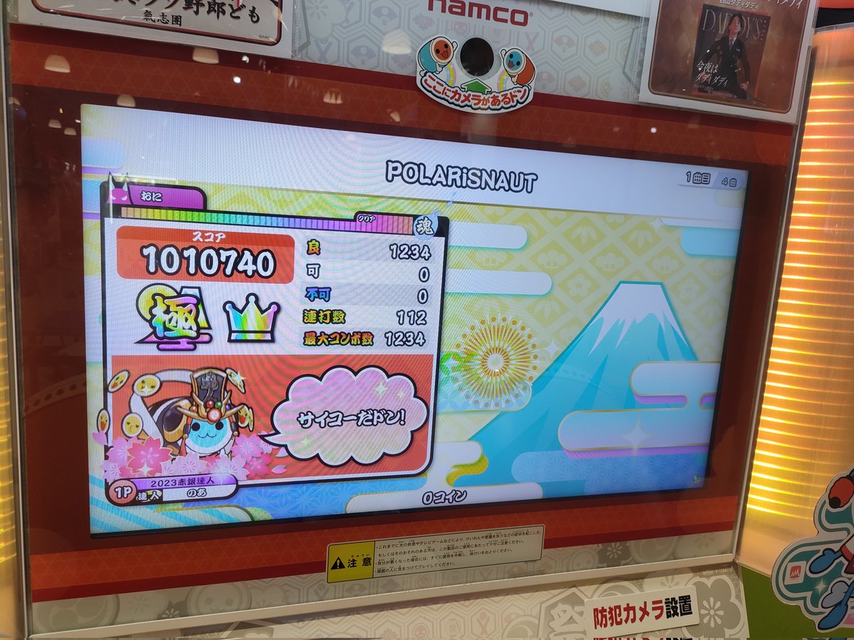 のあ tweet media