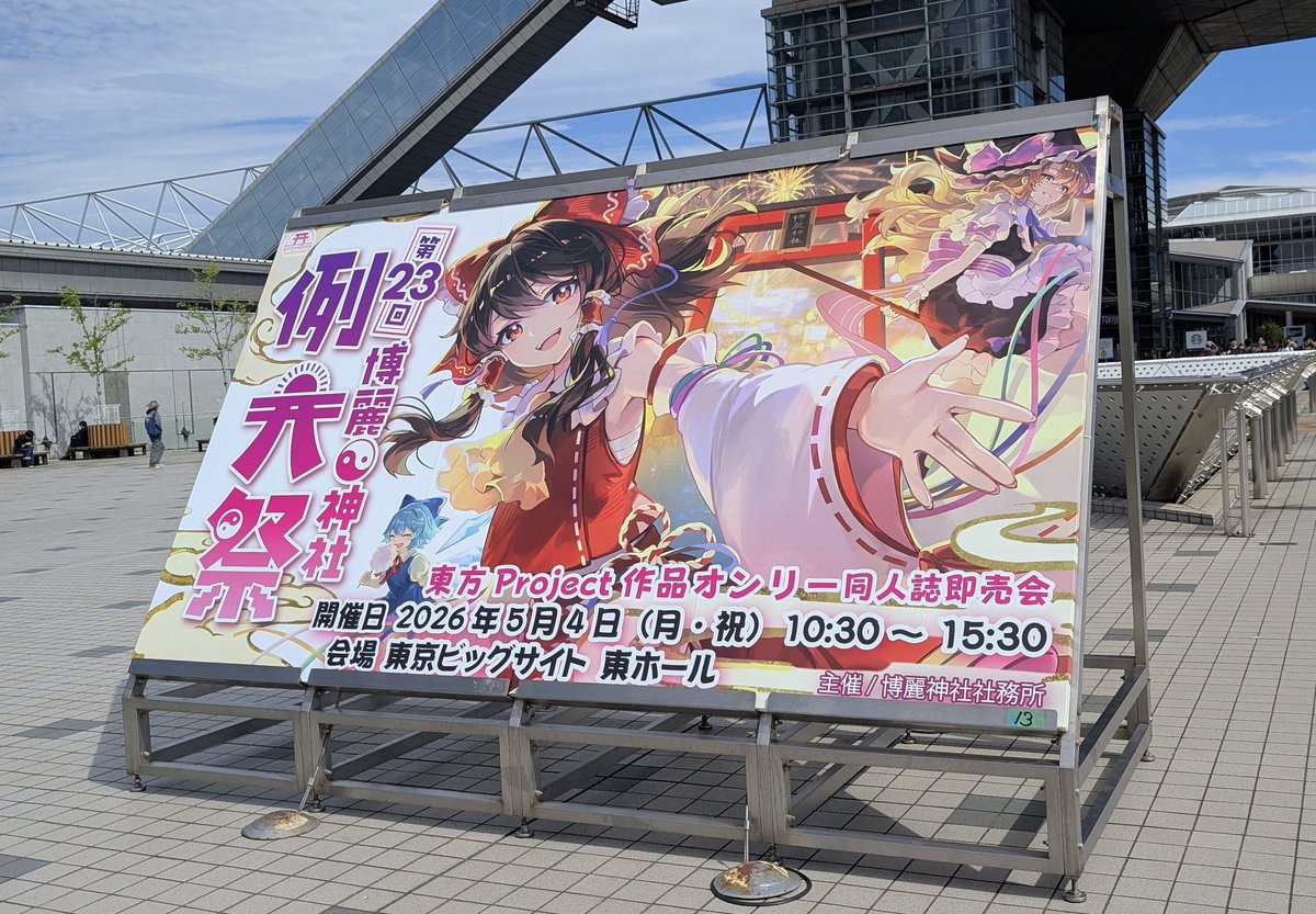 もなもな＠ももな Skeb受付中 tweet media