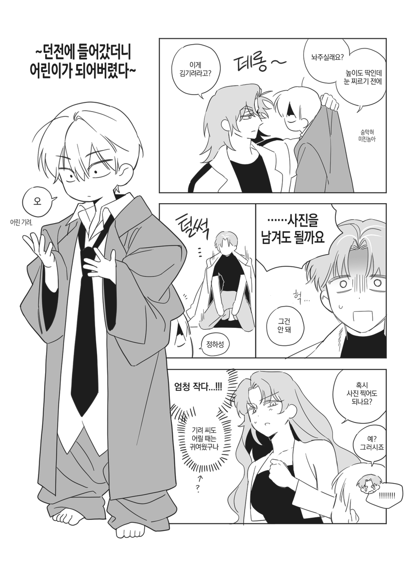 비타 tweet media