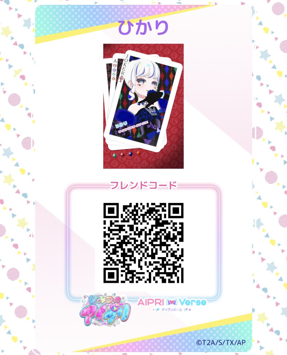 ひかりんご tweet media