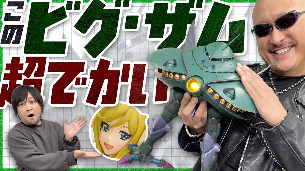 わしゃがなTV tweet media