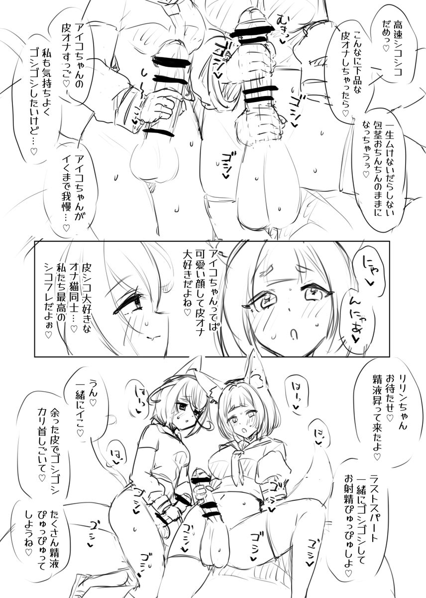 織衣紡蓮 🍌 Olly Boulen tweet media
