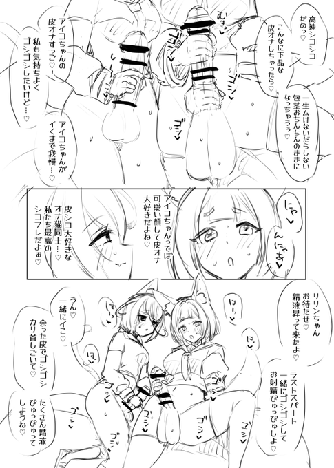 今日も今日とて 
