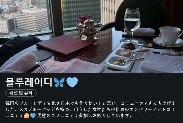 카스미(Kasumi) tweet media
