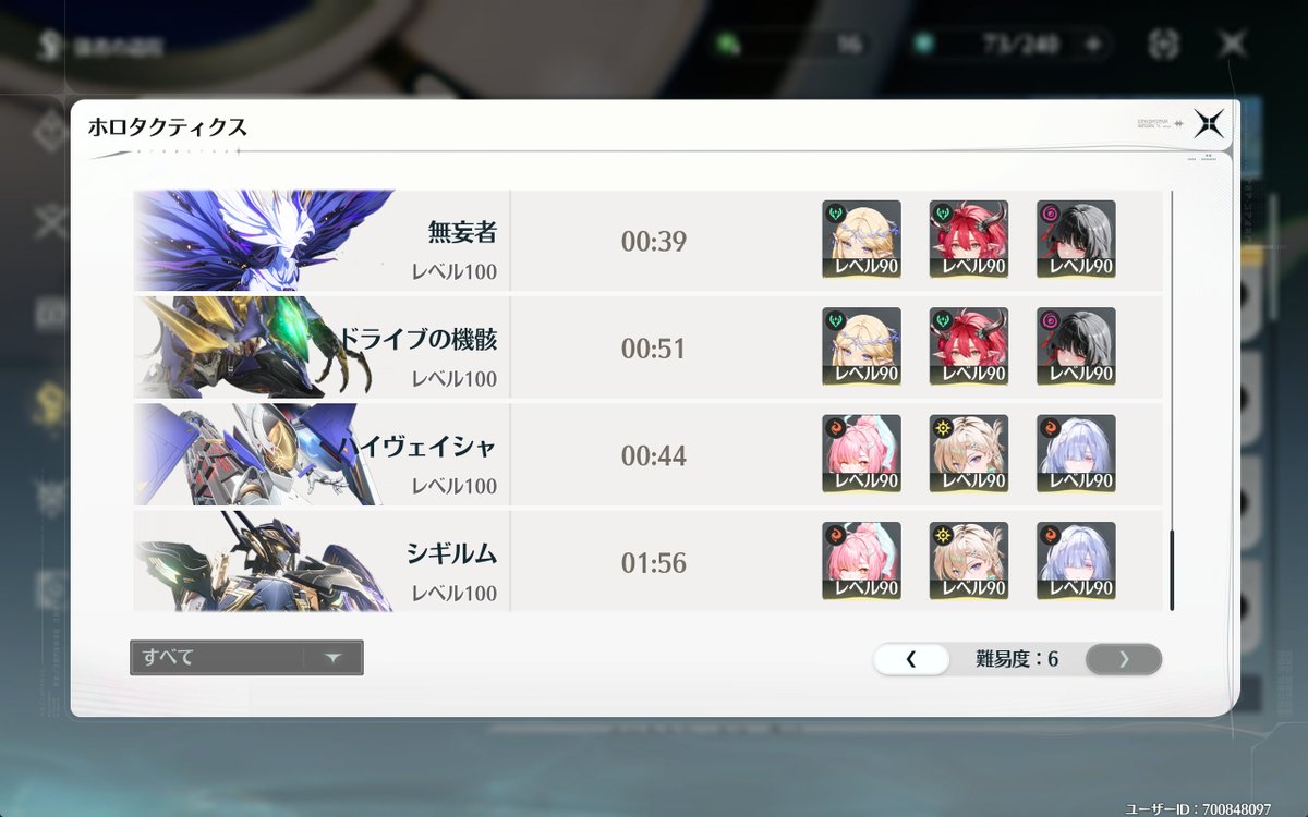 こ〜でっく🐉🍕 tweet media