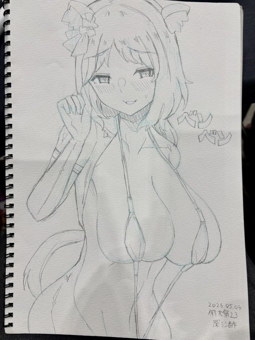 弁々ちゃんになんちゅう格好をさせとるんじゃ(ブーメラン) 