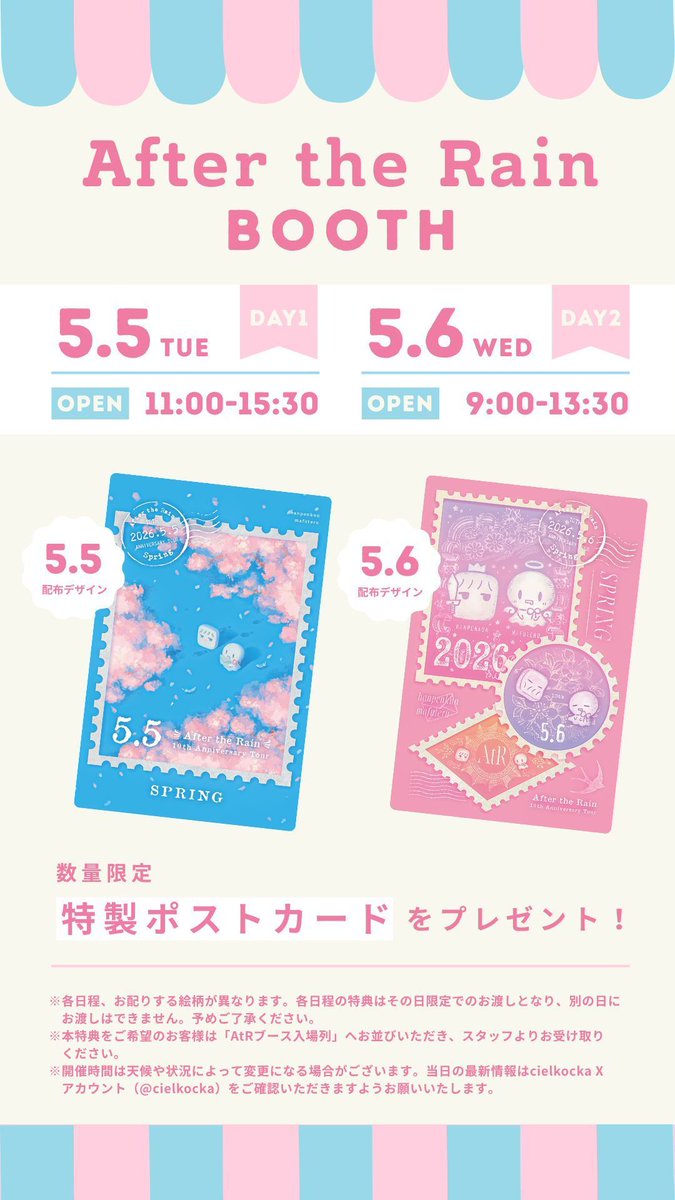 cielkocka/チエリコチカ tweet media