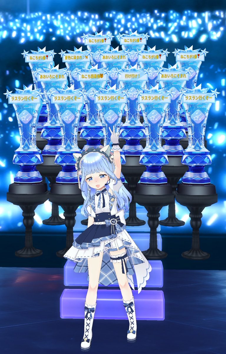 蒼井 音娘🌏🐈🎶 ｵﾘｷﾞﾌ実装ありがとう🥲‎ tweet media