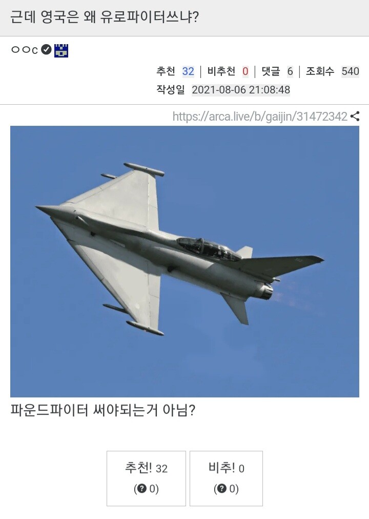 Blue_Hammer tweet media