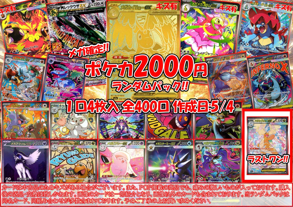 ポケカ #ドラスタオタ中 ✨ポケモンカードゲーム✨ ✨ ランダムパック